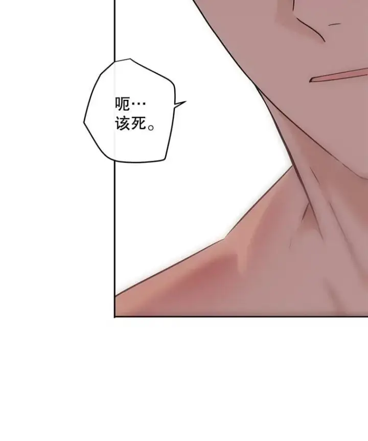《偶然开启女尊游戏》121.我的公主只有你图36