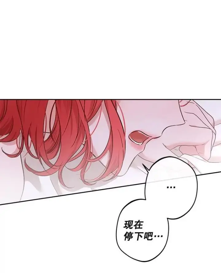 《偶然开启女尊游戏》121.我的公主只有你图50