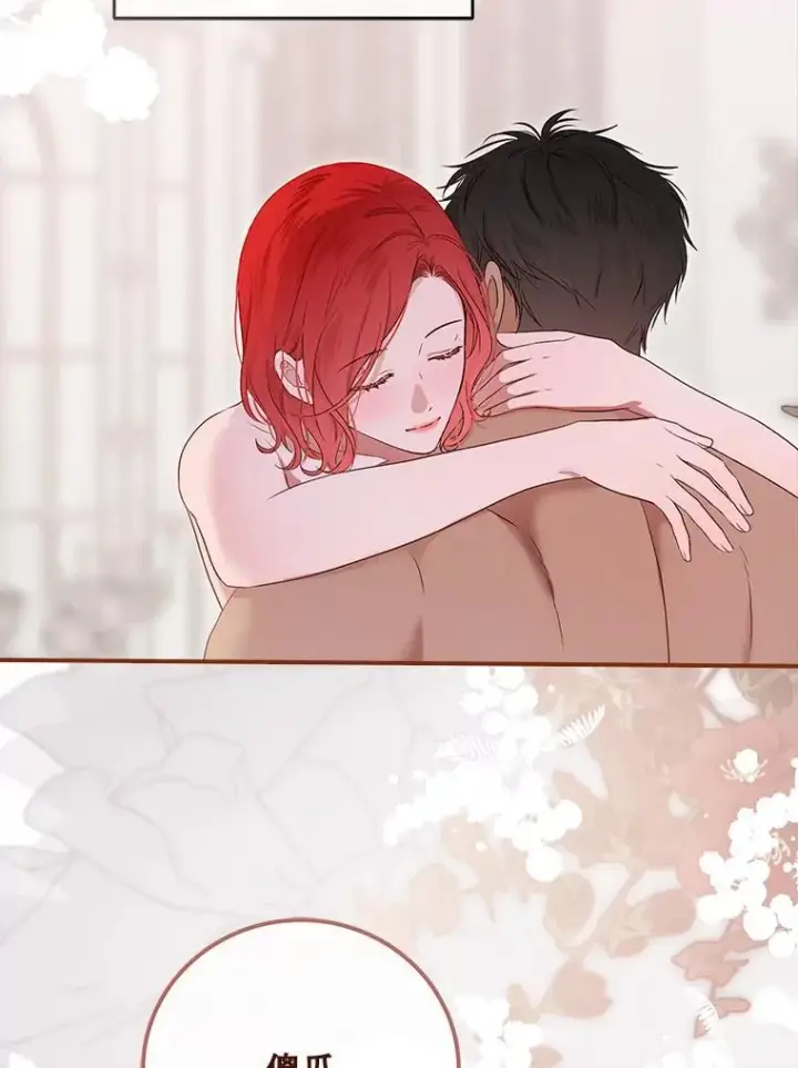 《偶然开启女尊游戏》121.我的公主只有你图68