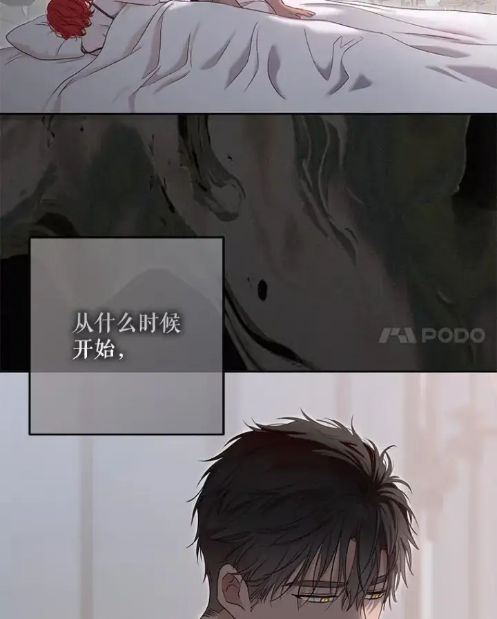 《偶然开启女尊游戏》121.我的公主只有你图72
