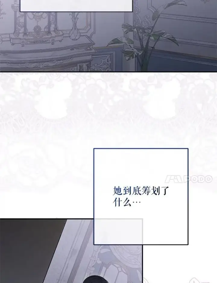 《偶然开启女尊游戏》122.醉酒失态图10