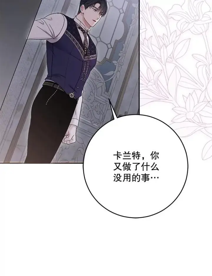 《偶然开启女尊游戏》122.醉酒失态图11