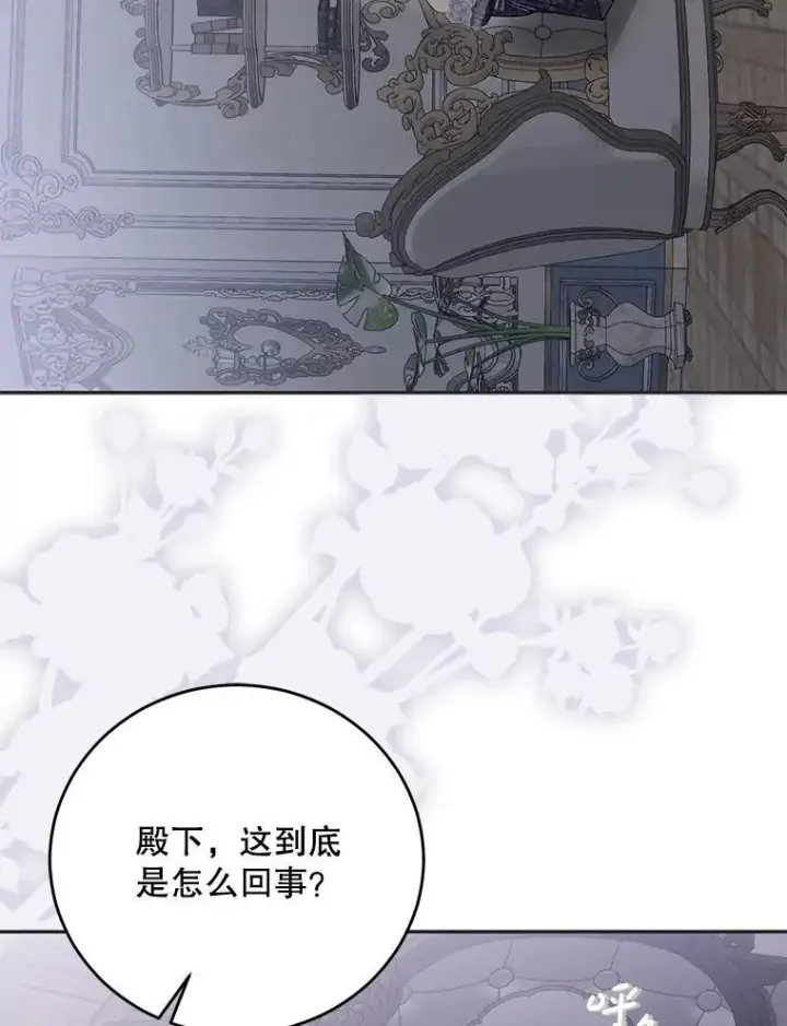 《偶然开启女尊游戏》122.醉酒失态图16