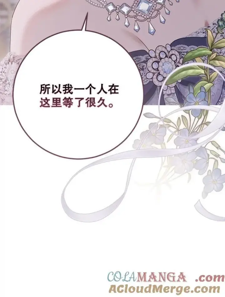 《偶然开启女尊游戏》122.醉酒失态图21