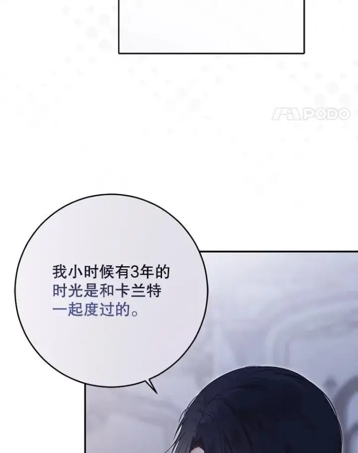 《偶然开启女尊游戏》122.醉酒失态图31