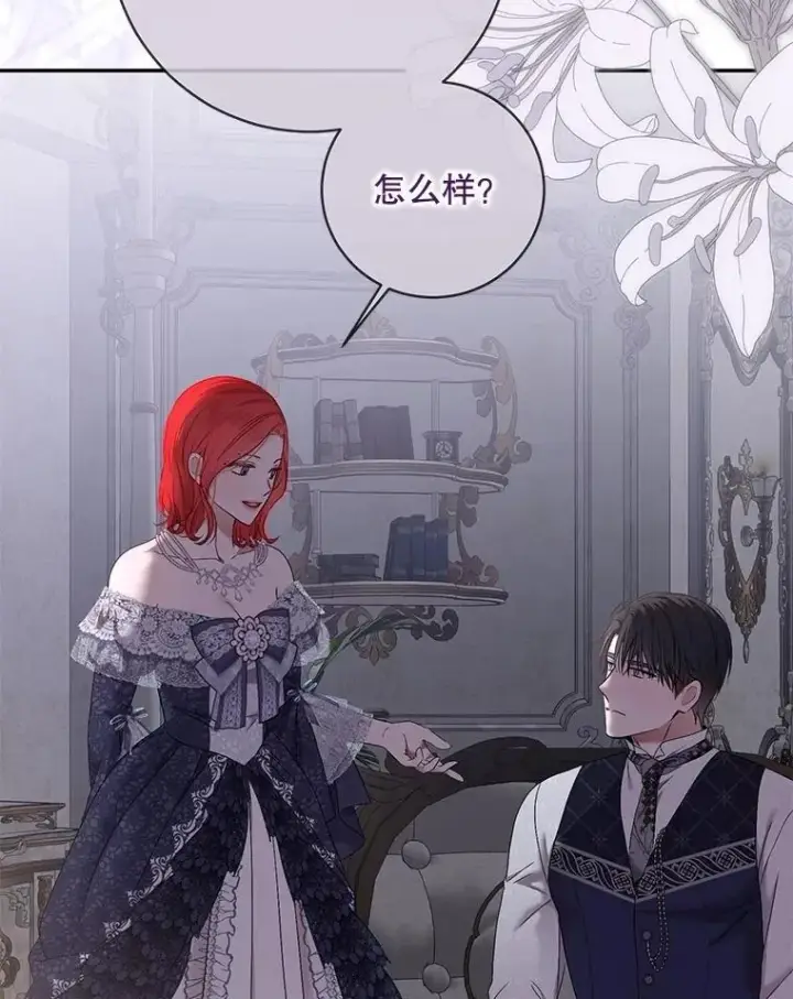 《偶然开启女尊游戏》122.醉酒失态图39