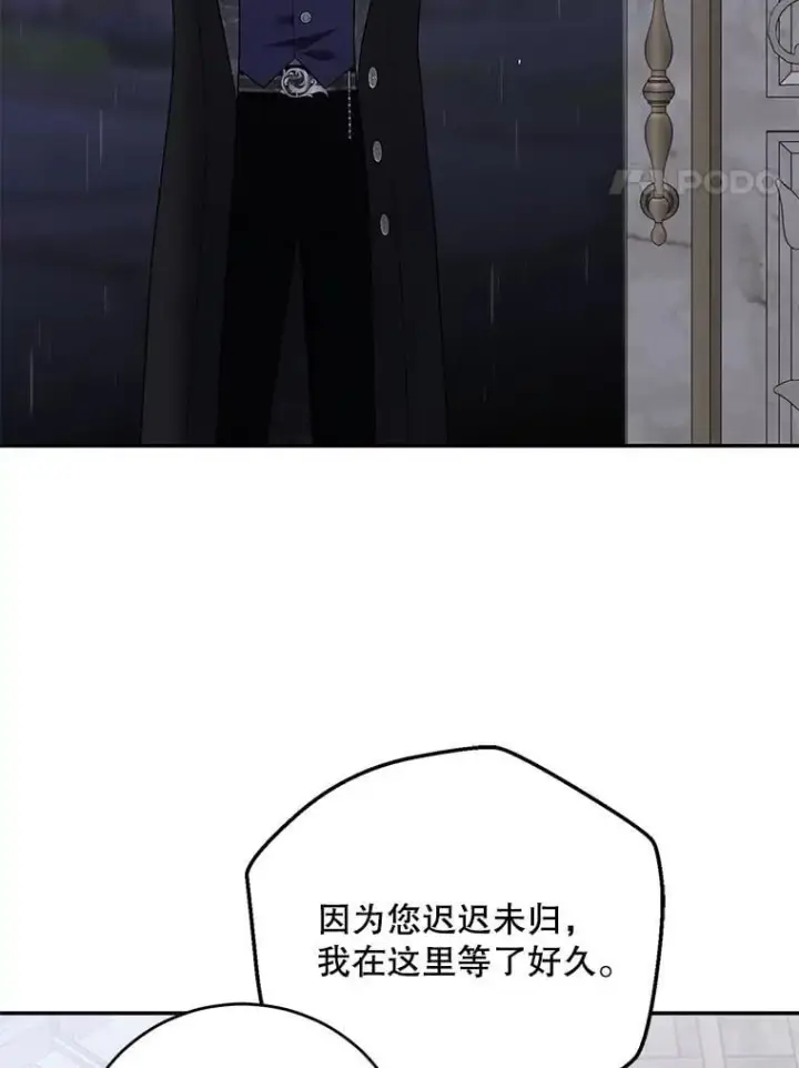 《偶然开启女尊游戏》122.醉酒失态图4