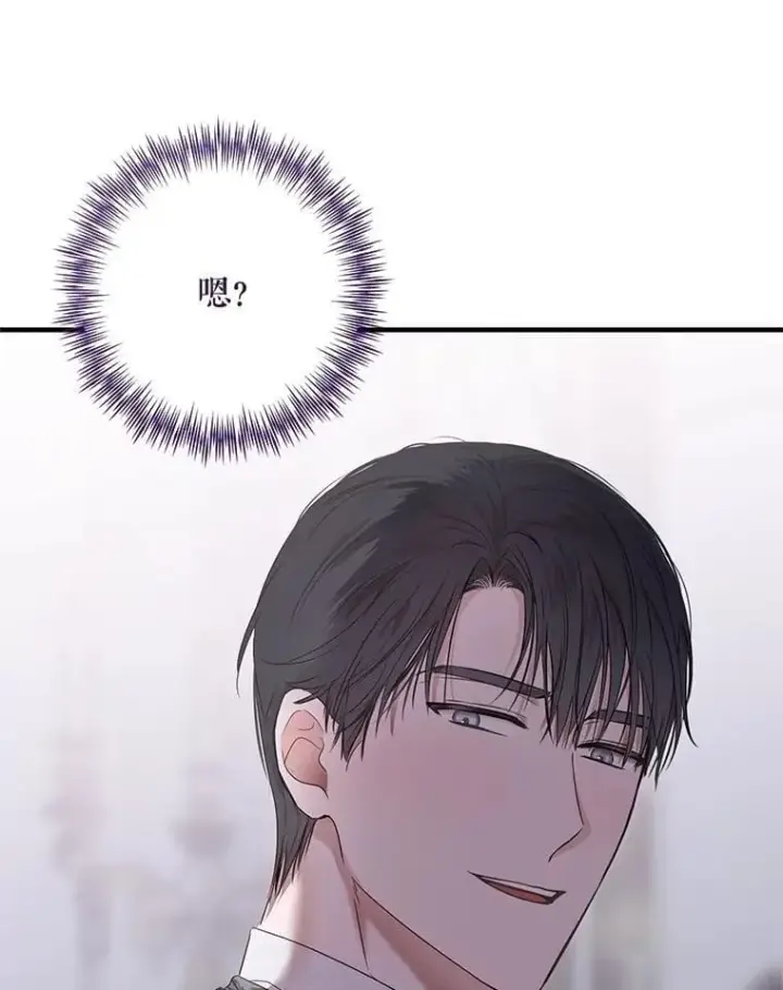 《偶然开启女尊游戏》122.醉酒失态图47