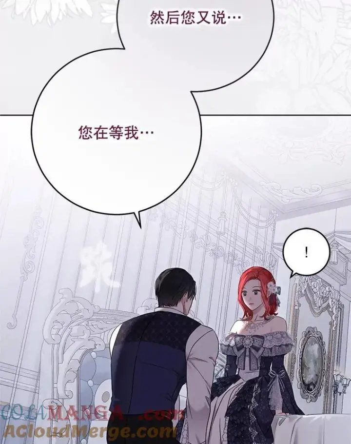 《偶然开启女尊游戏》122.醉酒失态图49