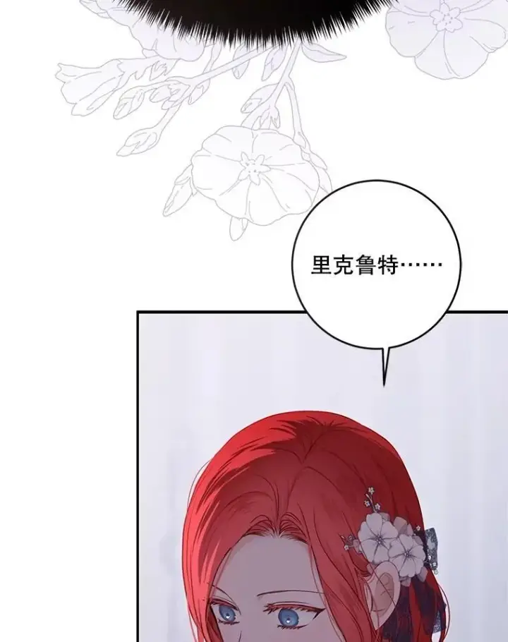 《偶然开启女尊游戏》122.醉酒失态图55