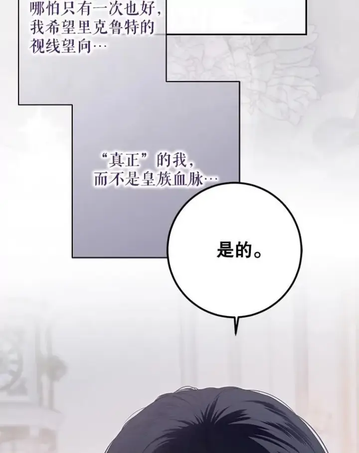 《偶然开启女尊游戏》122.醉酒失态图67