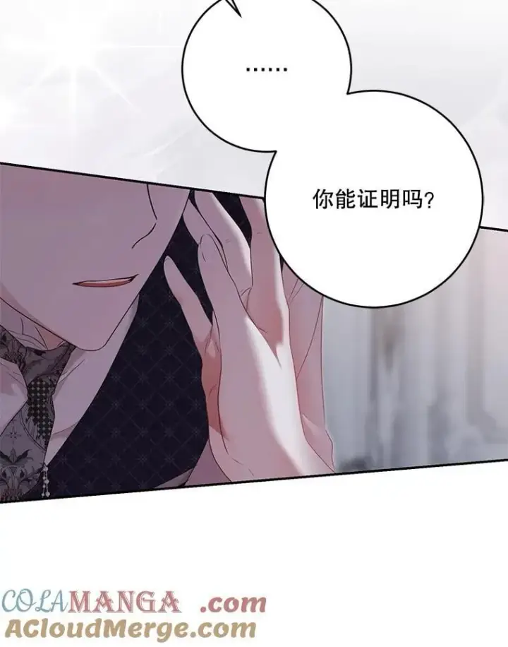 《偶然开启女尊游戏》122.醉酒失态图69