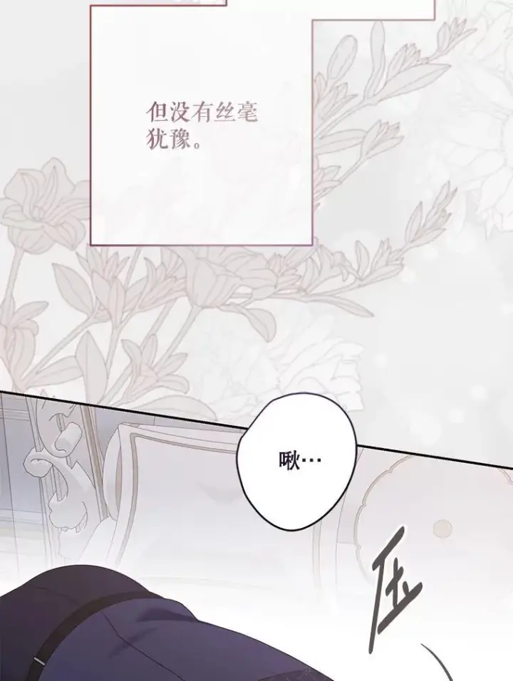 《偶然开启女尊游戏》122.醉酒失态图74