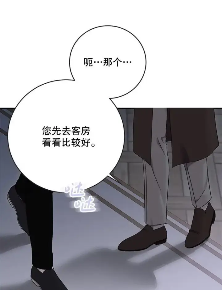 《偶然开启女尊游戏》122.醉酒失态图8