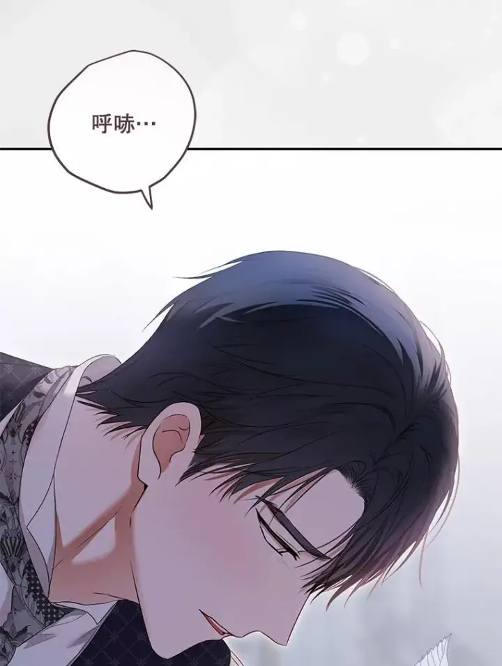 《偶然开启女尊游戏》122.醉酒失态图80