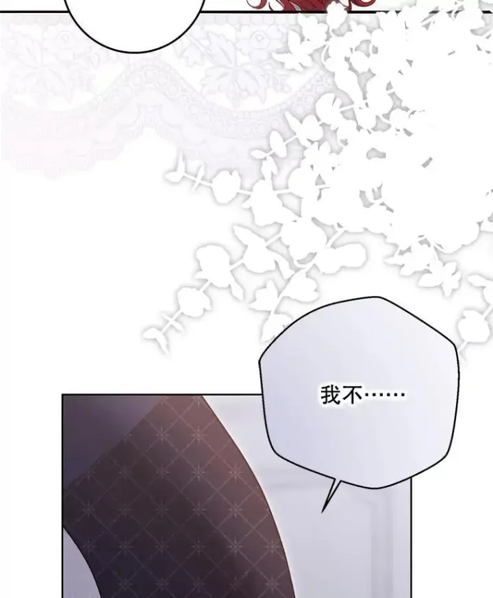 《偶然开启女尊游戏》122.醉酒失态图90