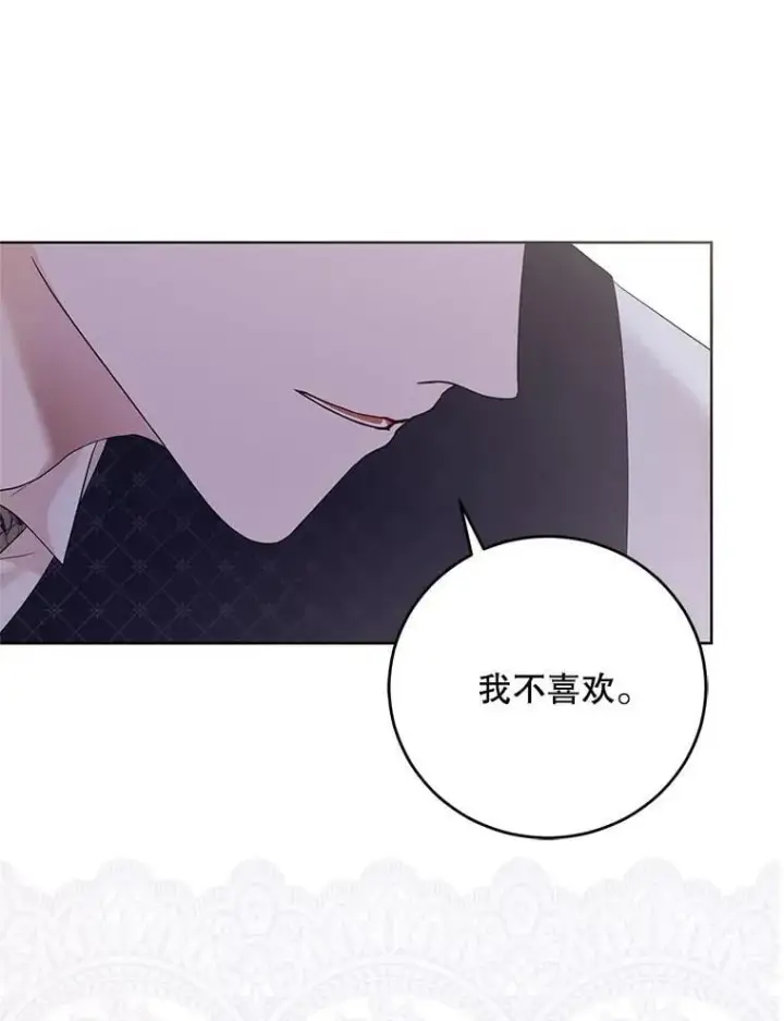 《偶然开启女尊游戏》122.醉酒失态图92