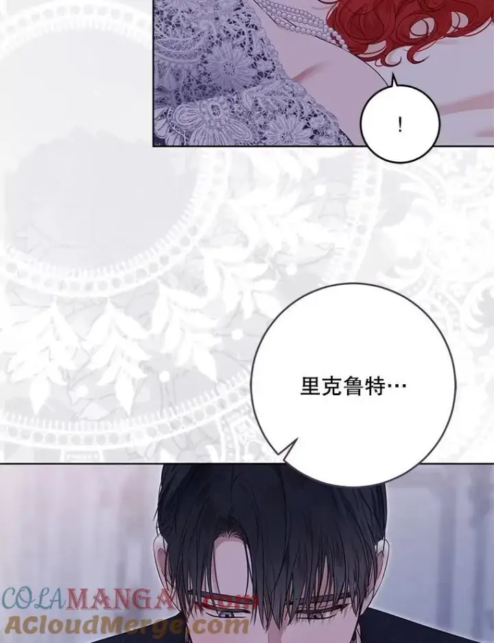 《偶然开启女尊游戏》122.醉酒失态图97