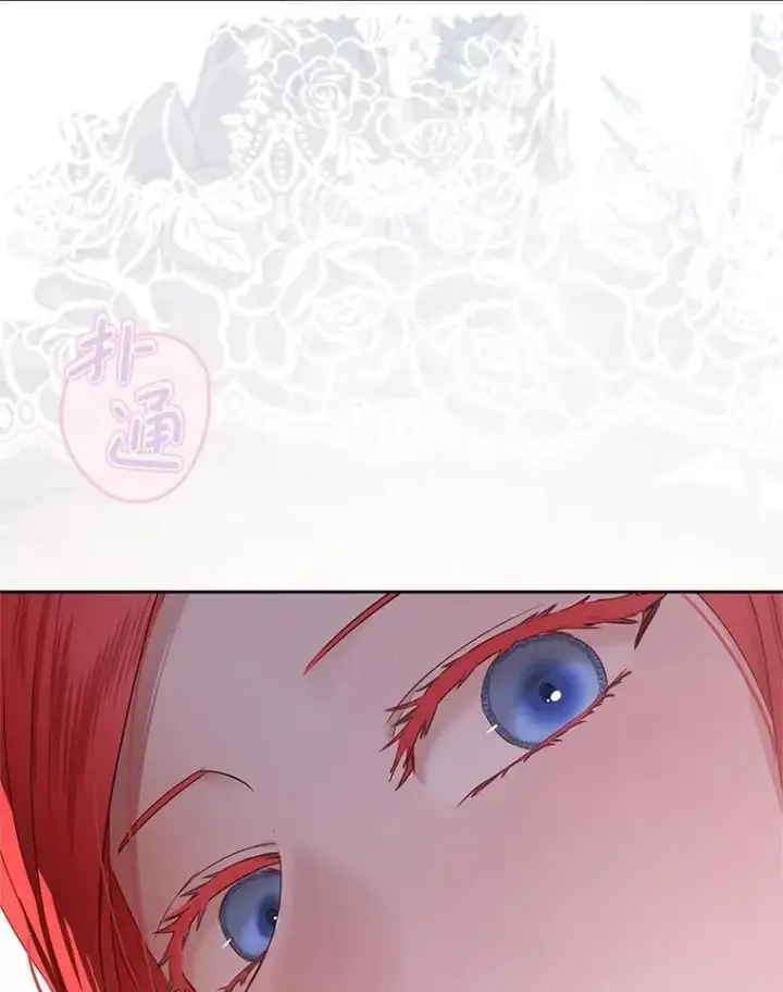《偶然开启女尊游戏》123.给出答案图15