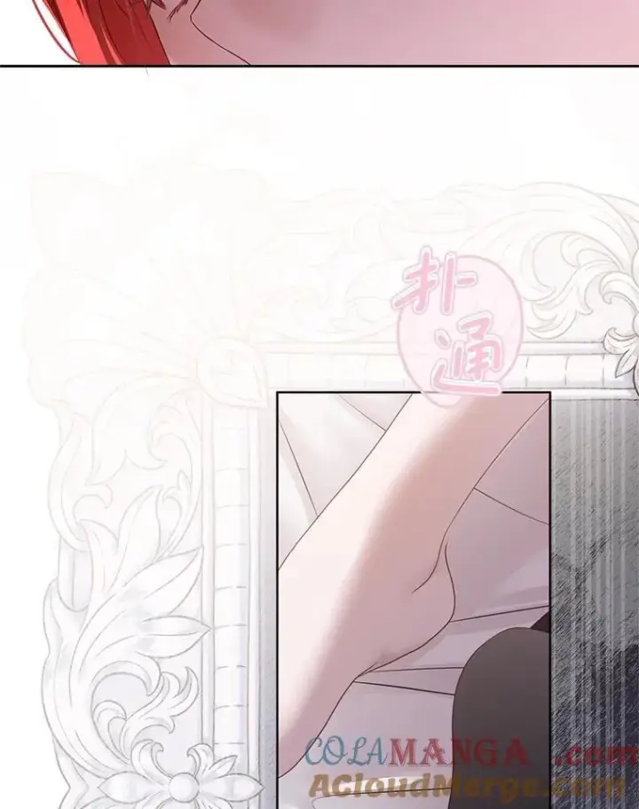 《偶然开启女尊游戏》123.给出答案图16