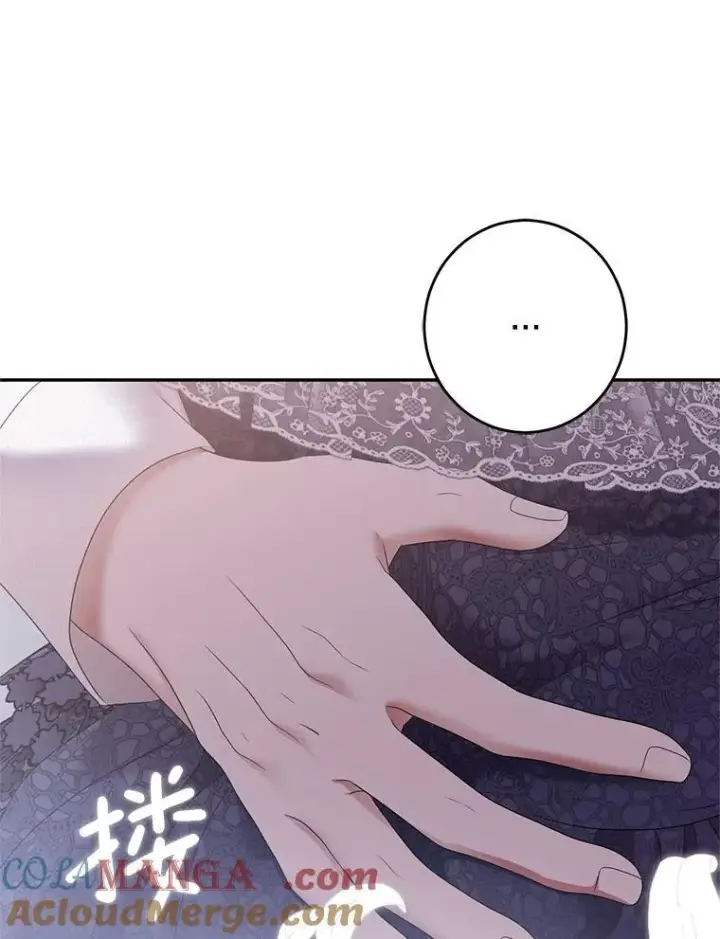 《偶然开启女尊游戏》123.给出答案图25