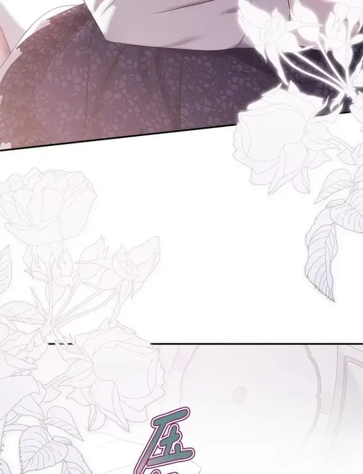 《偶然开启女尊游戏》123.给出答案图32