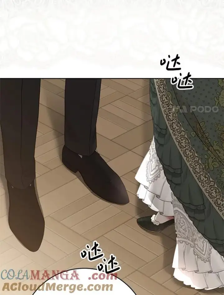 《偶然开启女尊游戏》123.给出答案图88