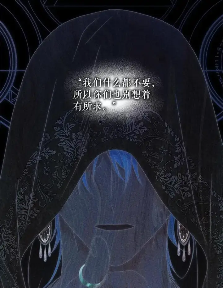 《偶然开启女尊游戏》124.杀掉未来的我图11