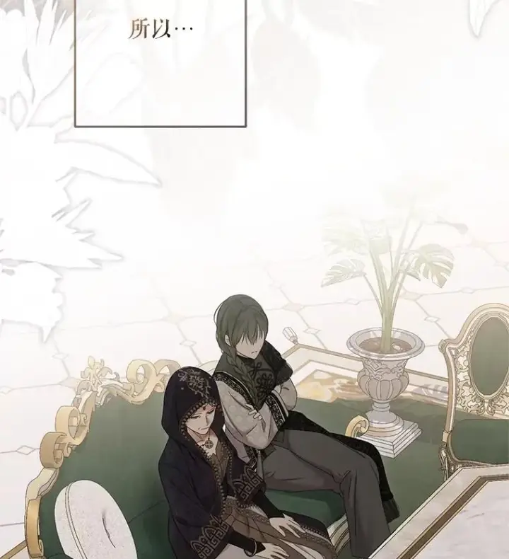 《偶然开启女尊游戏》124.杀掉未来的我图15