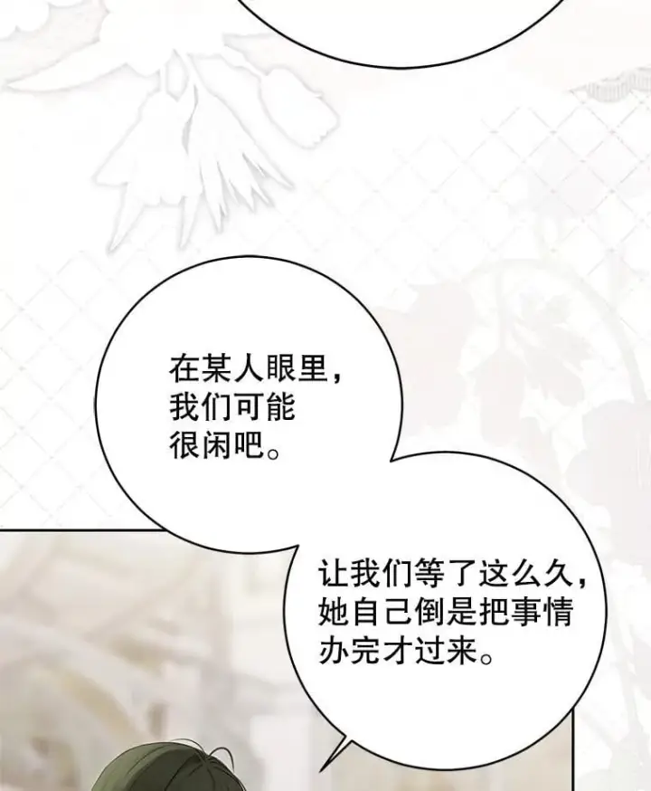 《偶然开启女尊游戏》124.杀掉未来的我图23