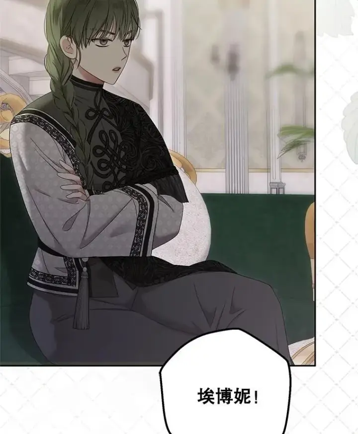 《偶然开启女尊游戏》124.杀掉未来的我图24