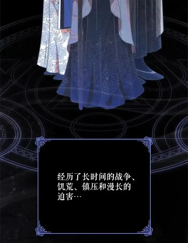 《偶然开启女尊游戏》124.杀掉未来的我图3