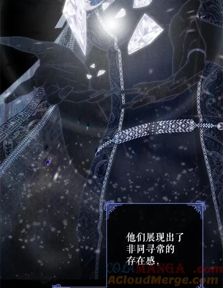 《偶然开启女尊游戏》124.杀掉未来的我图5