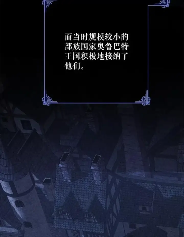《偶然开启女尊游戏》124.杀掉未来的我图6