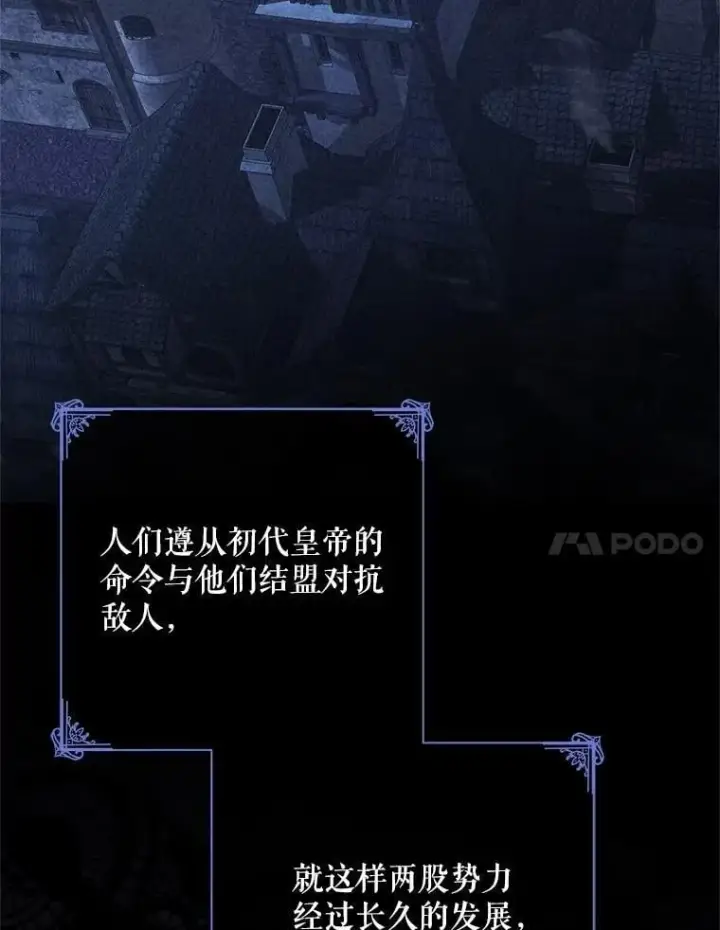 《偶然开启女尊游戏》124.杀掉未来的我图7