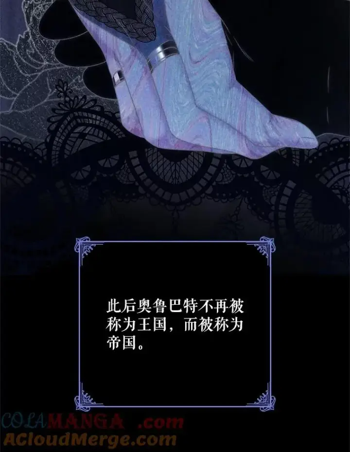 《偶然开启女尊游戏》124.杀掉未来的我图9
