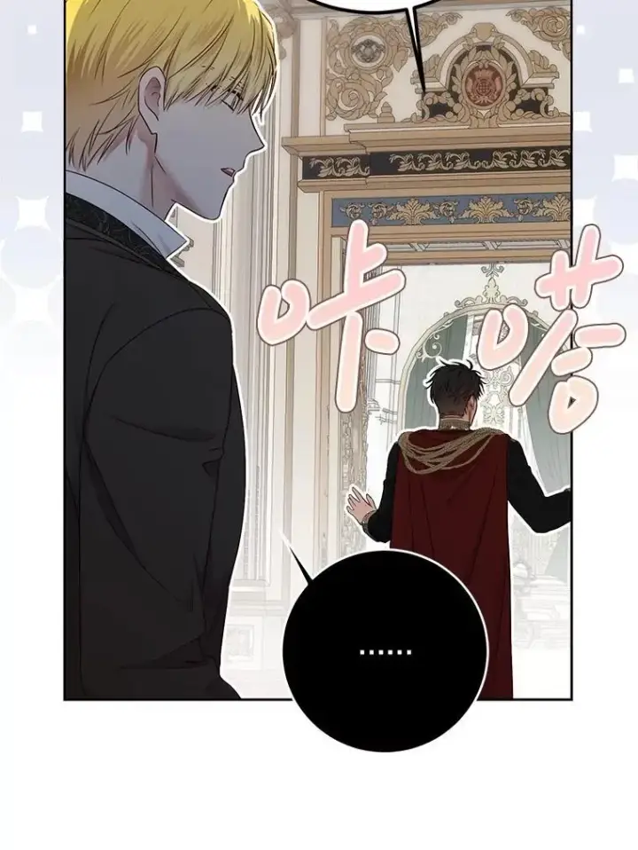 《偶然开启女尊游戏》125.测试魔力图11