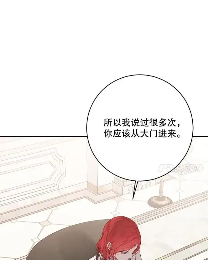 《偶然开启女尊游戏》125.测试魔力图14