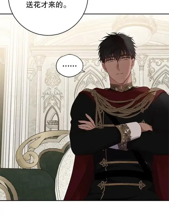 《偶然开启女尊游戏》125.测试魔力图32
