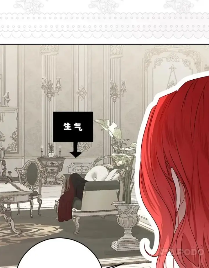《偶然开启女尊游戏》125.测试魔力图44