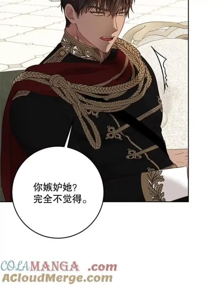 《偶然开启女尊游戏》125.测试魔力图49