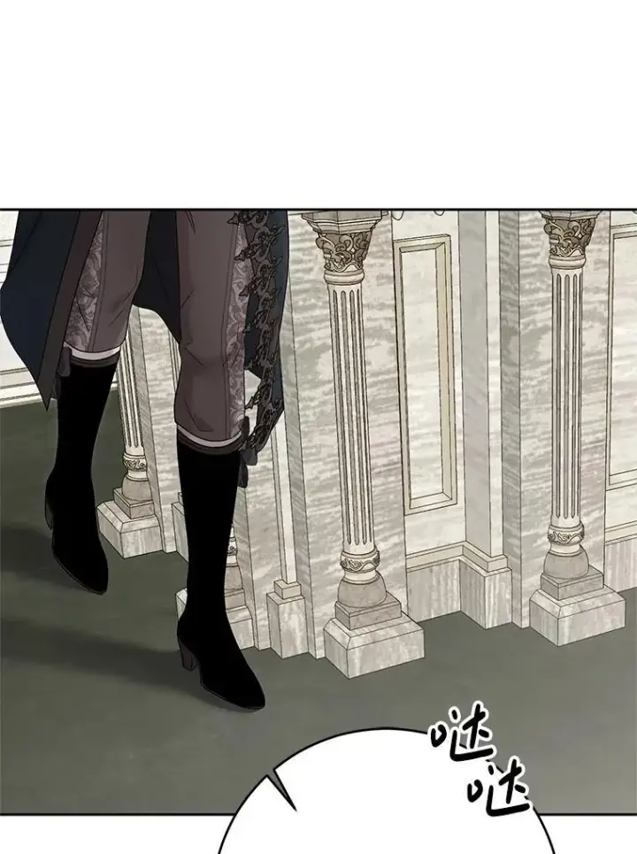 《偶然开启女尊游戏》125.测试魔力图50