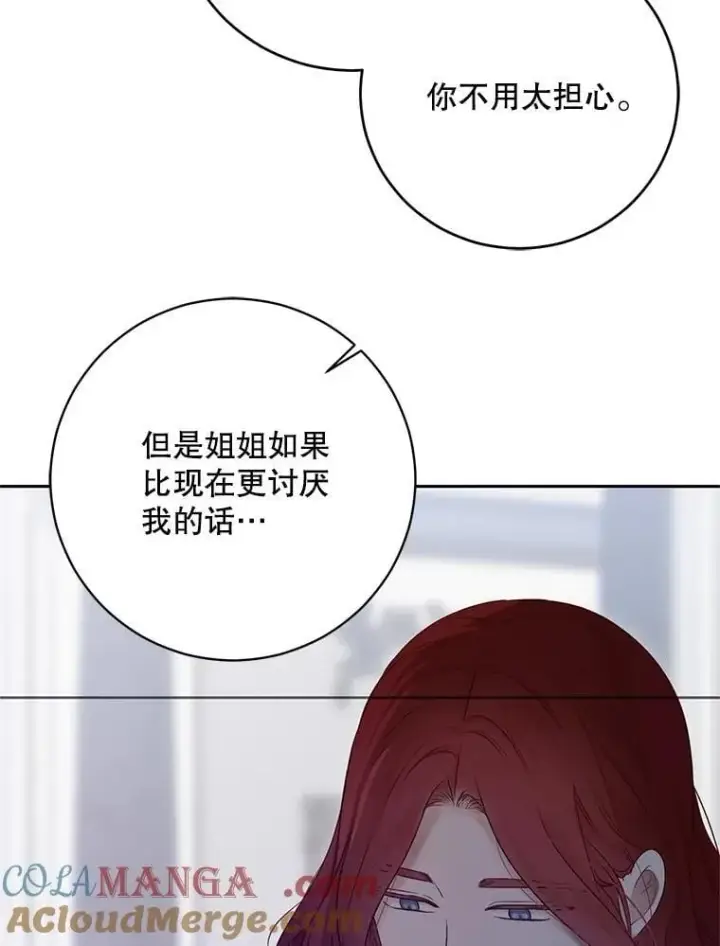 《偶然开启女尊游戏》125.测试魔力图91