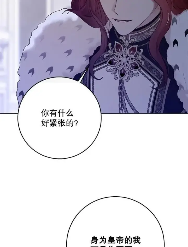 《偶然开启女尊游戏》125.测试魔力图92