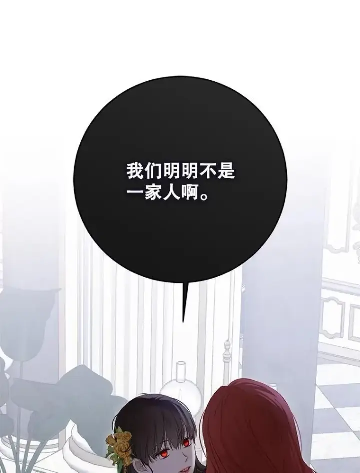 《偶然开启女尊游戏》125.测试魔力图96