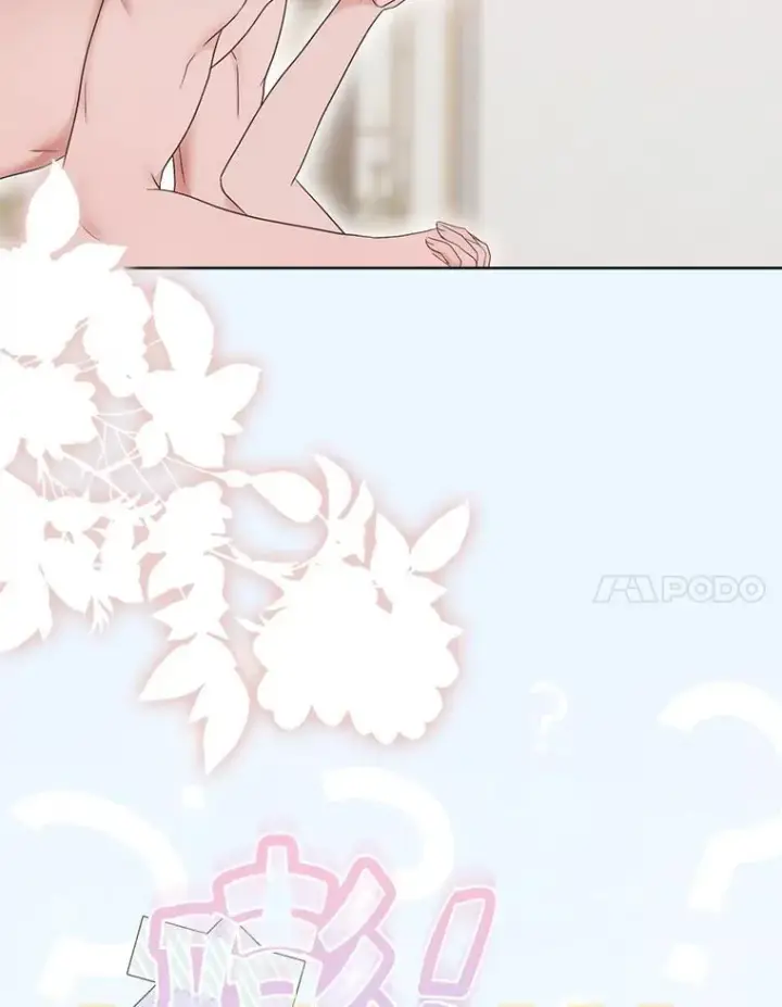 《偶然开启女尊游戏》126.结盟邀请图27