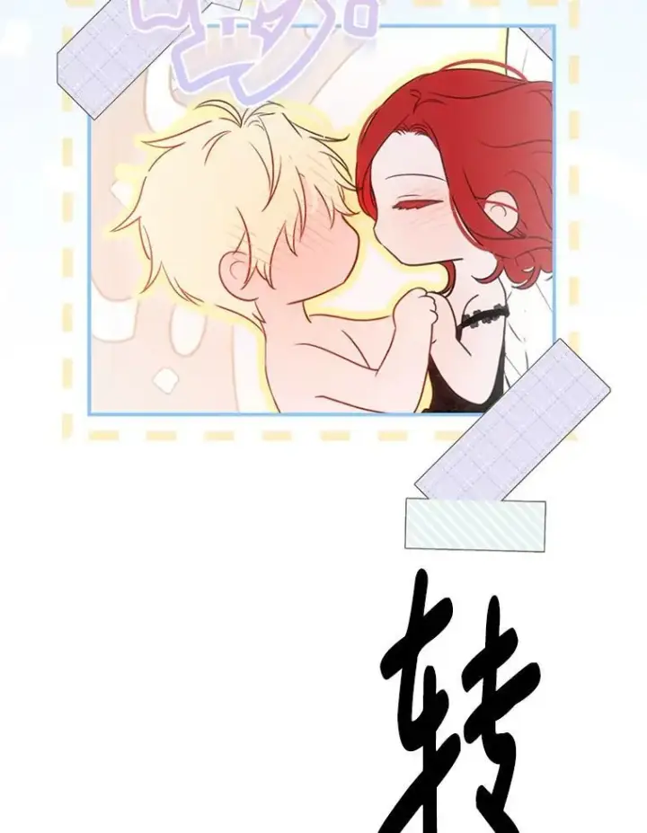 《偶然开启女尊游戏》126.结盟邀请图28