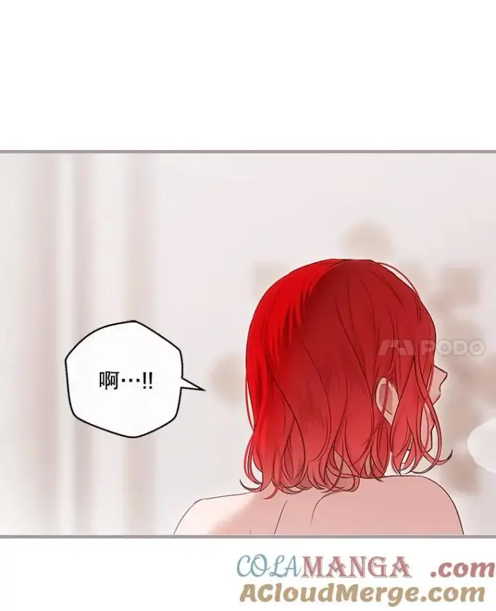 《偶然开启女尊游戏》126.结盟邀请图37