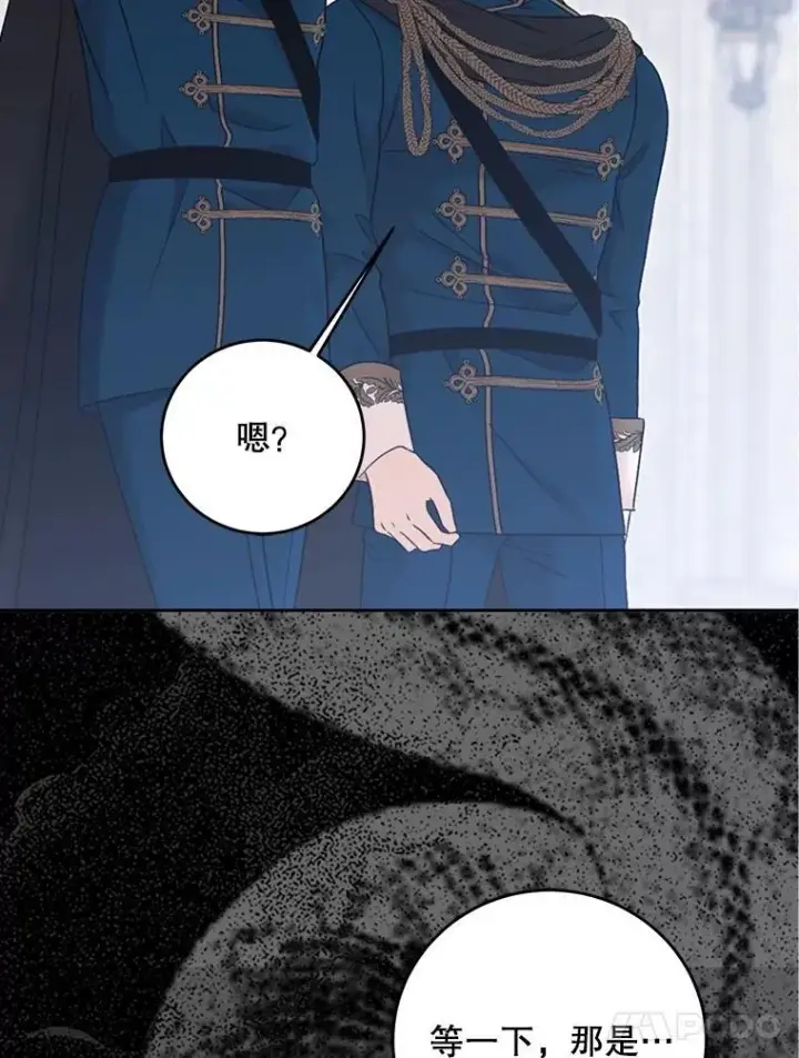 《偶然开启女尊游戏》126.结盟邀请图56
