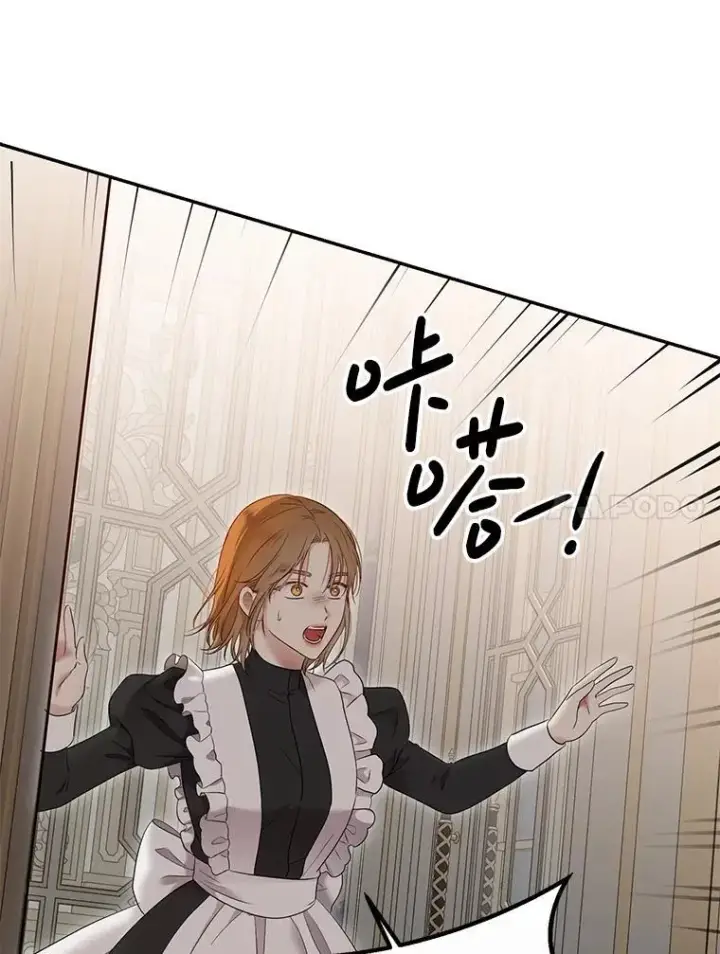 《偶然开启女尊游戏》127.约会图63